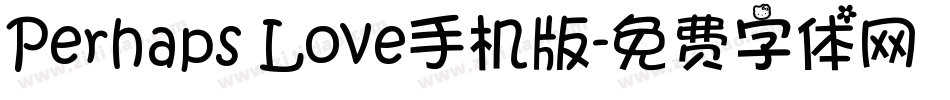 Perhaps Love手机版字体转换